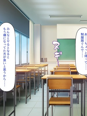 [一億万軒茶屋] この学園って生徒も教師もビッチしかいないの!？_312