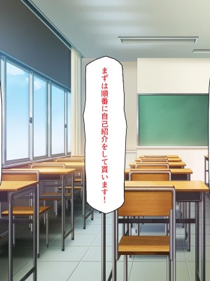 [一億万軒茶屋] この学園って生徒も教師もビッチしかいないの!？_072