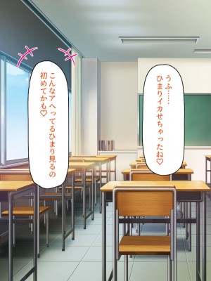 [一億万軒茶屋] この学園って生徒も教師もビッチしかいないの!？_310