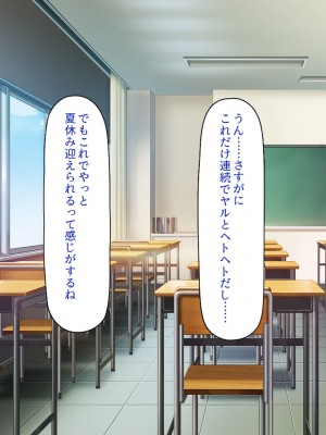 [一億万軒茶屋] この学園って生徒も教師もビッチしかいないの!？_334