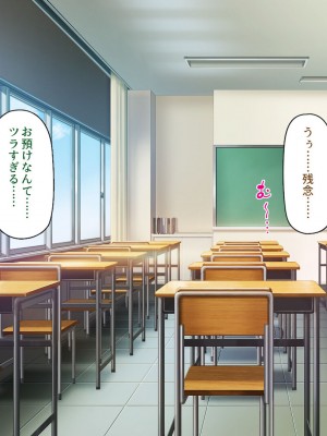 [一億万軒茶屋] この学園って生徒も教師もビッチしかいないの!？_105