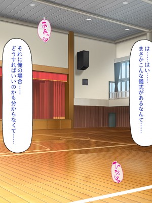 [一億万軒茶屋] この学園って生徒も教師もビッチしかいないの!？_112