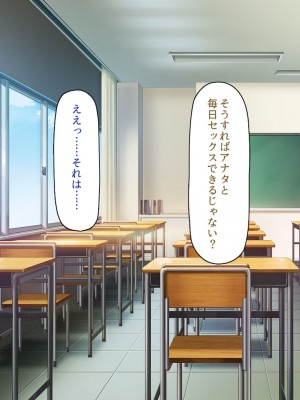 [一億万軒茶屋] この学園って生徒も教師もビッチしかいないの!？_282