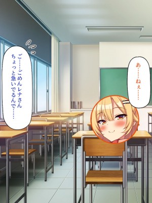 [一億万軒茶屋] この学園って生徒も教師もビッチしかいないの!？_167