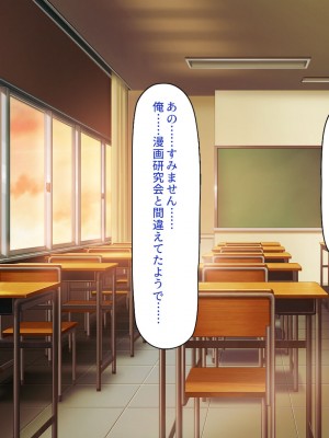 [一億万軒茶屋] この学園って生徒も教師もビッチしかいないの!？_200