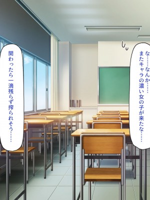 [一億万軒茶屋] この学園って生徒も教師もビッチしかいないの!？_142