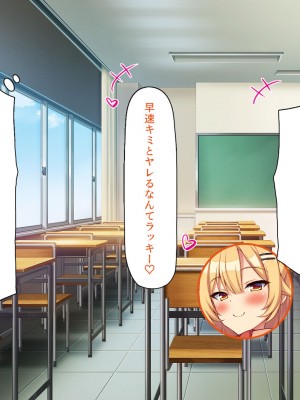 [一億万軒茶屋] この学園って生徒も教師もビッチしかいないの!？_080