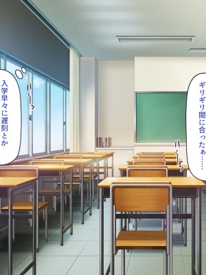 [一億万軒茶屋] この学園って生徒も教師もビッチしかいないの!？_067