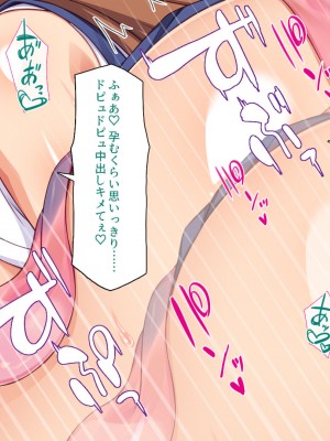 [一億万軒茶屋] この学園って生徒も教師もビッチしかいないの!？_160