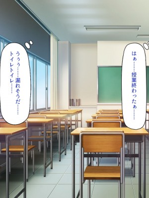 [一億万軒茶屋] この学園って生徒も教師もビッチしかいないの!？_166