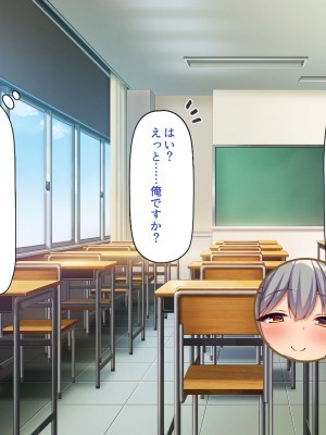 [一億万軒茶屋] この学園って生徒も教師もビッチしかいないの!？_255