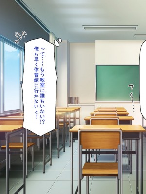 [一億万軒茶屋] この学園って生徒も教師もビッチしかいないの!？_106