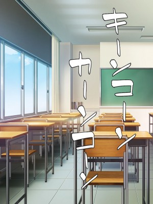 [一億万軒茶屋] この学園って生徒も教師もビッチしかいないの!？_284