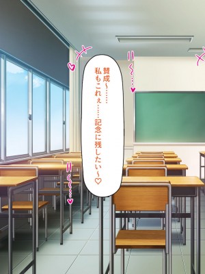 [一億万軒茶屋] この学園って生徒も教師もビッチしかいないの!？_335