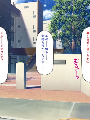 [一億万軒茶屋] この学園って生徒も教師もビッチしかいないの!？_064