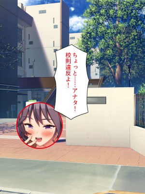 [一億万軒茶屋] この学園って生徒も教師もビッチしかいないの!？_015