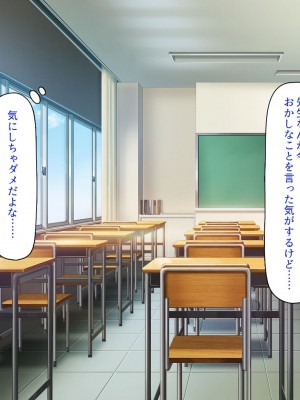 [一億万軒茶屋] この学園って生徒も教師もビッチしかいないの!？_286