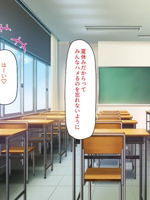 [一億万軒茶屋] この学園って生徒も教師もビッチしかいないの!？_285