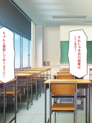 [一億万軒茶屋] この学園って生徒も教師もビッチしかいないの!？_165
