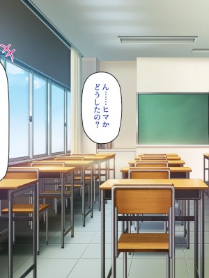 [一億万軒茶屋] この学園って生徒も教師もビッチしかいないの!？_289