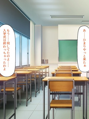 [一億万軒茶屋] この学園って生徒も教師もビッチしかいないの!？_138