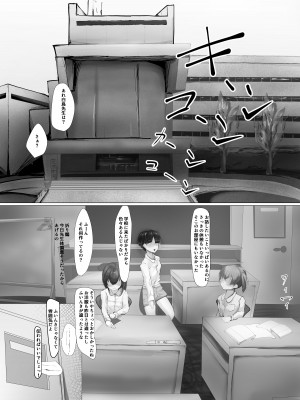 [ぬるま湯 (ヌルンヌルンティウス)] 新しい家族が増えました! [DL版]_03