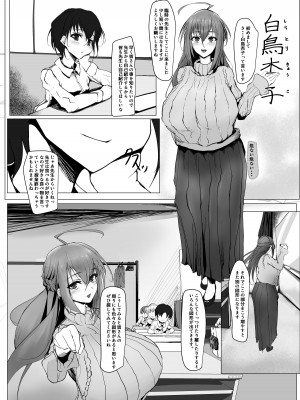 [ぬるま湯 (ヌルンヌルンティウス)] 新しい家族が増えました! [DL版]_10