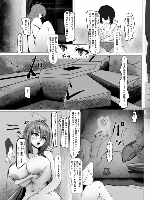 [ぬるま湯 (ヌルンヌルンティウス)] 新しい家族が増えました! [DL版]_27