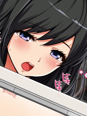 [すぱいらる] 〜弱みにつけこまれた女〜美人リケジョの場合_149