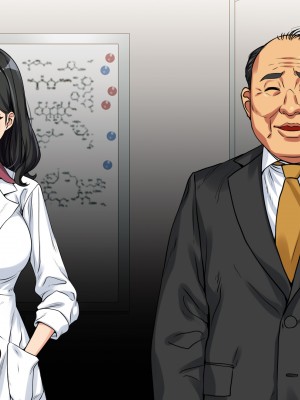 [すぱいらる] 〜弱みにつけこまれた女〜美人リケジョの場合_021