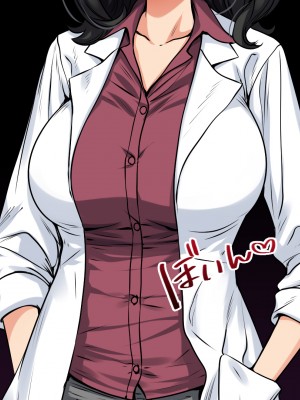 [すぱいらる] 〜弱みにつけこまれた女〜美人リケジョの場合_090
