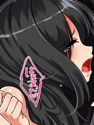 [すぱいらる] 〜弱みにつけこまれた女〜美人リケジョの場合_142