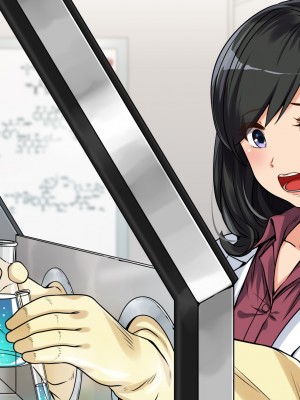 [すぱいらる] 〜弱みにつけこまれた女〜美人リケジョの場合_015