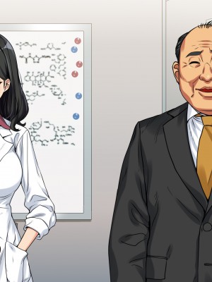 [すぱいらる] 〜弱みにつけこまれた女〜美人リケジョの場合_003