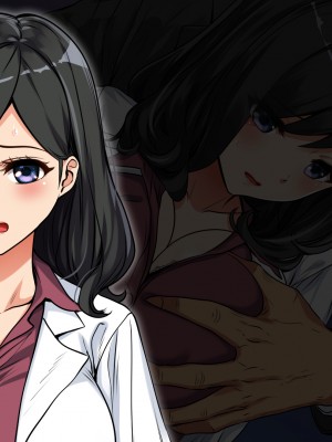 [すぱいらる] 〜弱みにつけこまれた女〜美人リケジョの場合_026