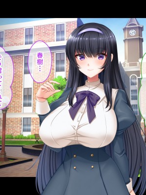 [スタジオ山ロマン (にやすけ)] お嬢様学園のお姉さまはボクに夢中～学園唯一の男子として搾り尽くされそうです!～_015