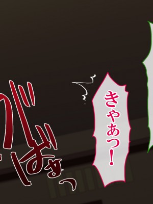 [すぱいらる] 〜弱みにつけこまれた女〜美人女将の場合_148