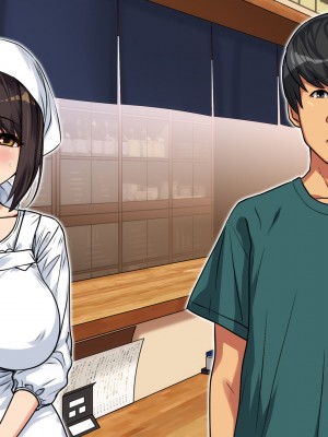 [すぱいらる] 〜弱みにつけこまれた女〜美人女将の場合_007