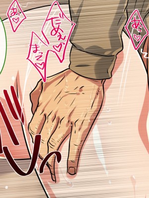 [すぱいらる] 〜弱みにつけこまれた女〜美人女将の場合_157
