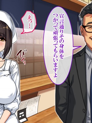 [すぱいらる] 〜弱みにつけこまれた女〜美人女将の場合_104