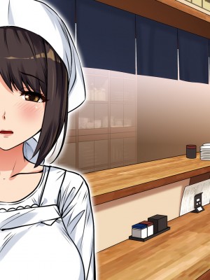 [すぱいらる] 〜弱みにつけこまれた女〜美人女将の場合_024