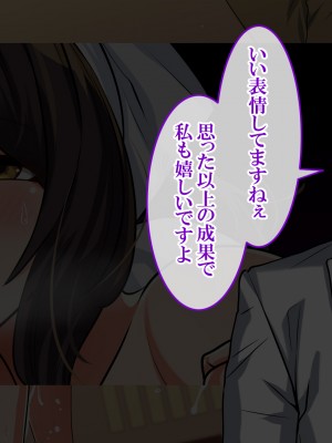 [すぱいらる] 〜弱みにつけこまれた女〜美人女将の場合_160