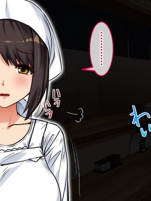 [すぱいらる] 〜弱みにつけこまれた女〜美人女将の場合_091