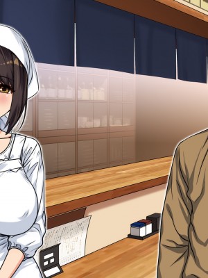 [すぱいらる] 〜弱みにつけこまれた女〜美人女将の場合_008