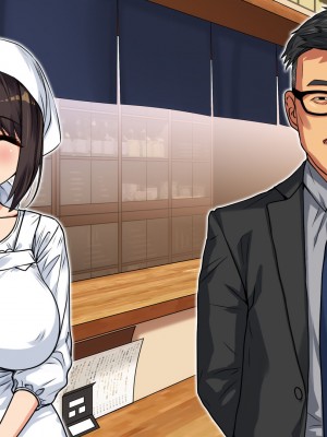 [すぱいらる] 〜弱みにつけこまれた女〜美人女将の場合_022
