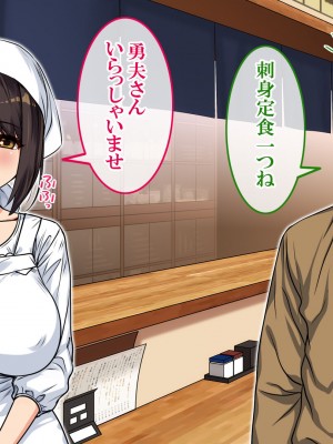 [すぱいらる] 〜弱みにつけこまれた女〜美人女将の場合_089