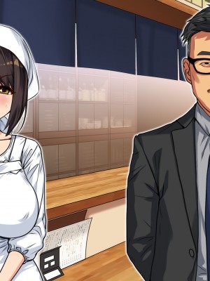 [すぱいらる] 〜弱みにつけこまれた女〜美人女将の場合_016