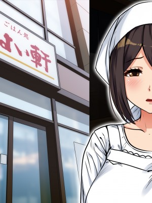 [すぱいらる] 〜弱みにつけこまれた女〜美人女将の場合_003