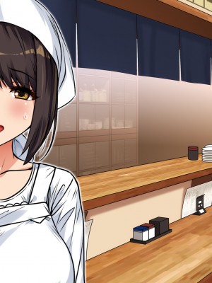[すぱいらる] 〜弱みにつけこまれた女〜美人女将の場合_018