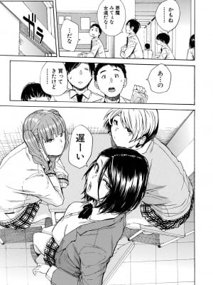 [千要よゆち] 肉体コントロールアプリ3-4_003